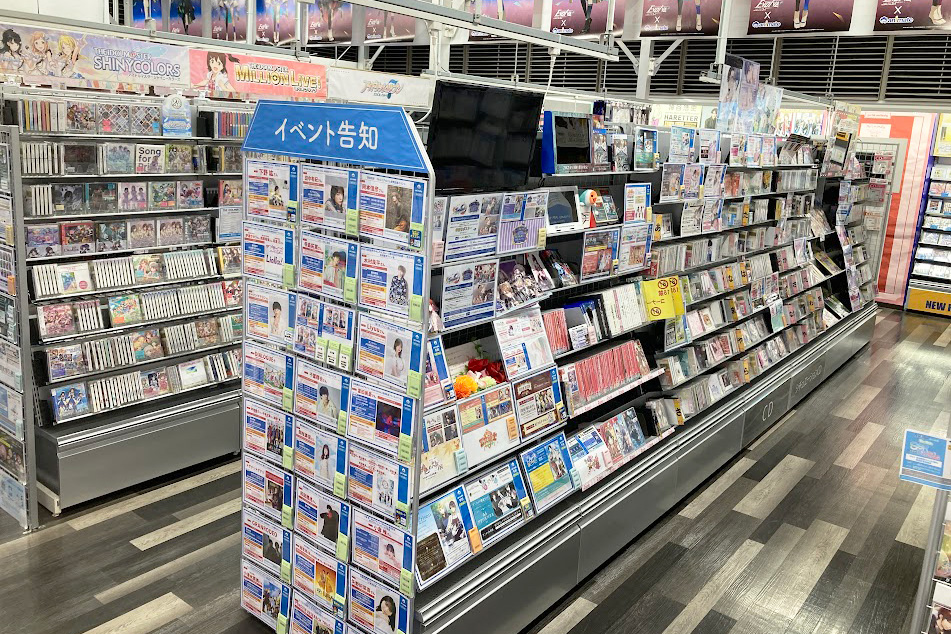 アニメイト横浜ビブレ