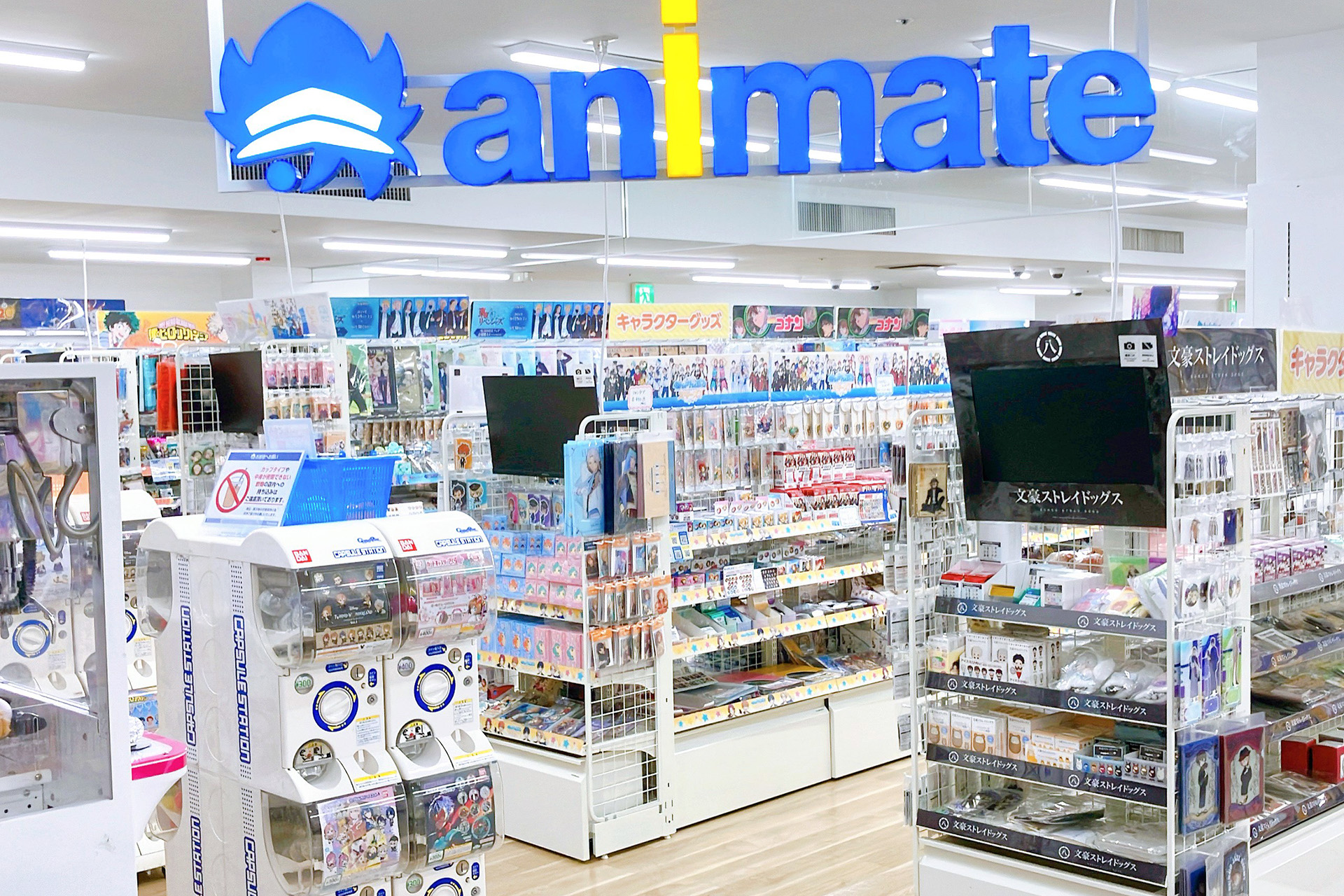 animate Koriyama