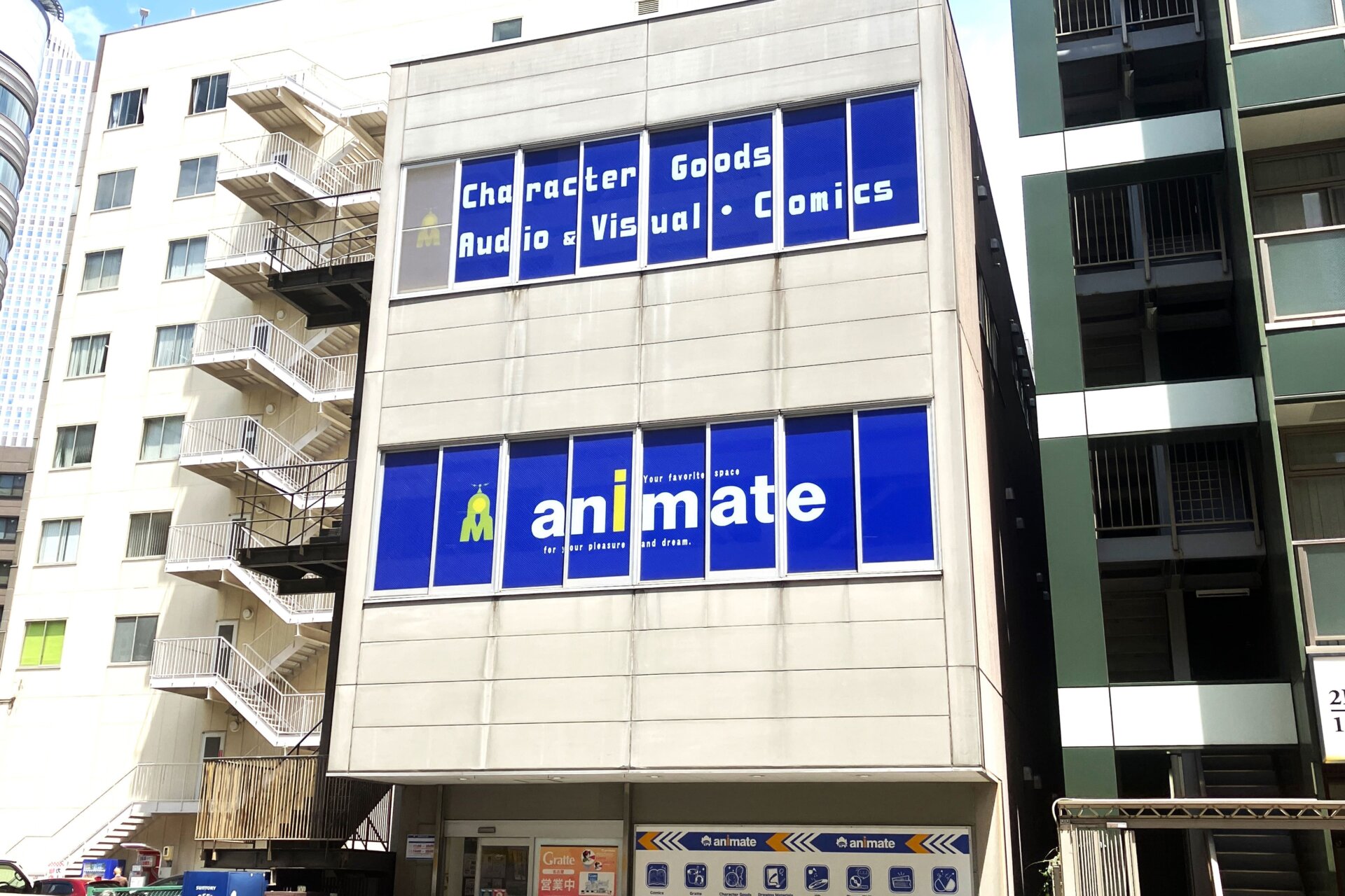 animat名古屋